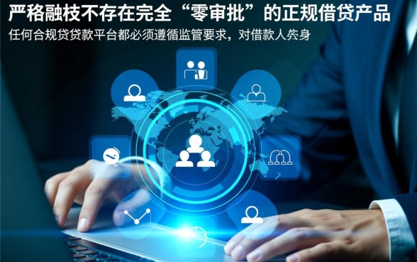 不审批就可以借钱的app有哪些