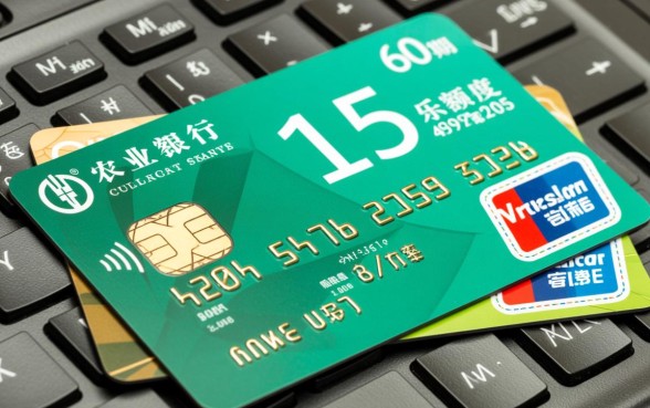 农行乐分易15万60期月供多少