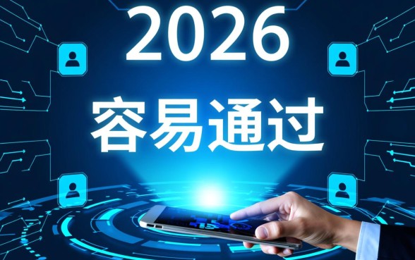 2026最容易通过的借款平台有哪些?哪个下款快不看征信? 2026最容易通过的借款平台有哪些