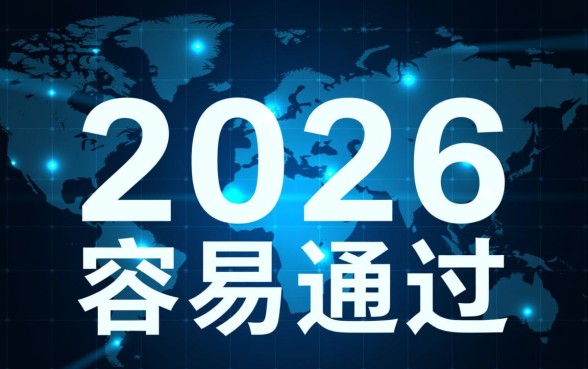 2026最容易通过的借款平台有哪些?哪个下款快不看征信? 2026最容易通过的借款平台有哪些