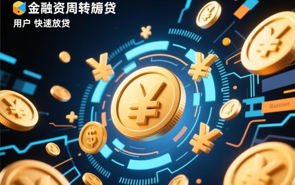 借3000不看征信秒下款app是真的吗