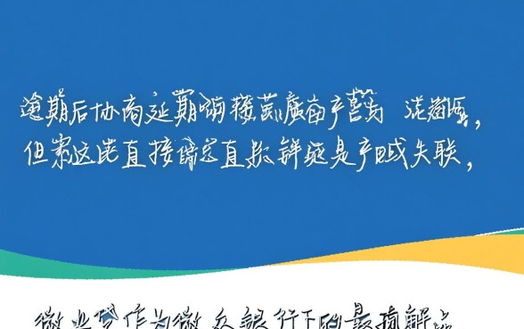 微业贷逾期协商延期还款有影响吗 微业贷逾期协商延期还款有影响吗