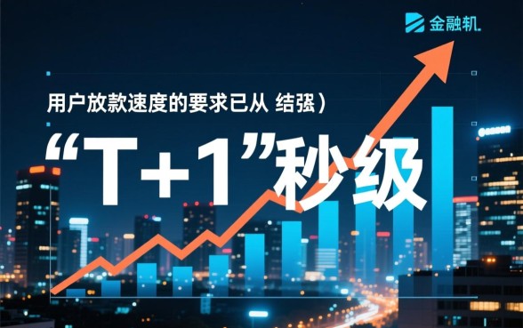 7天借款口子秒到账吗