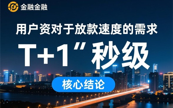 7天借款口子秒到账吗