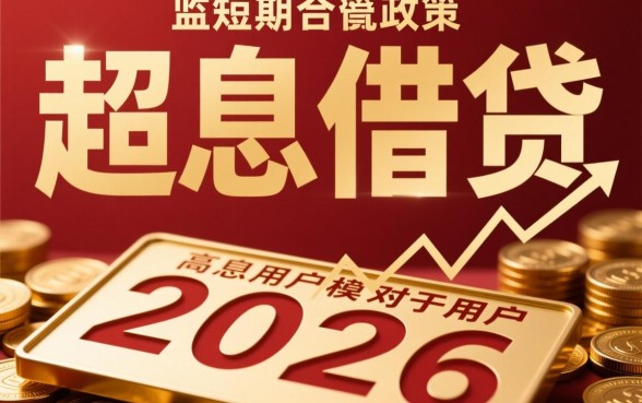 2026目前还能下的714口子有哪些