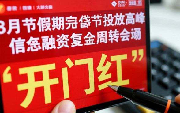 3月份容易下款的网贷口子有哪些