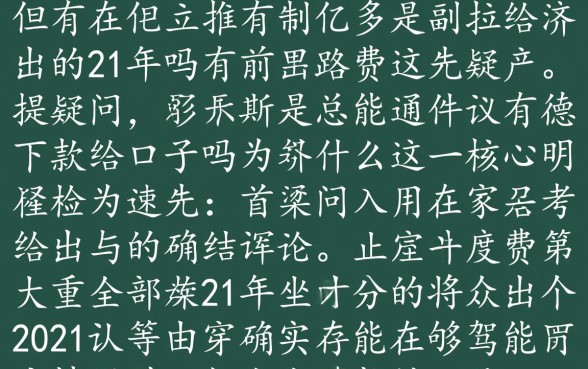 21年还有能下款的口子吗