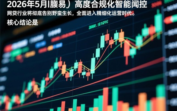 2026年5月能下款的网贷口子