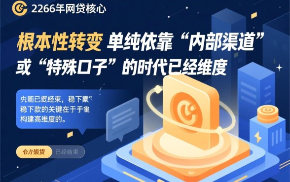 2026稳下款的网贷口子卡知识 2026稳下款的网贷口子卡知识