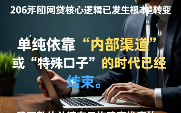 2026稳下款的网贷口子卡知识 2026稳下款的网贷口子卡知识