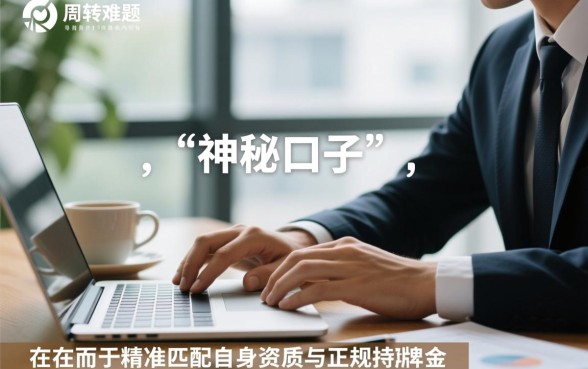 2026容易下款的口子有哪些