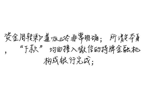 微信里有哪些容易通过的网贷口子