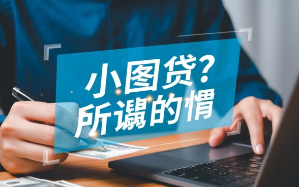 有像提钱游买会员就下款的口子吗