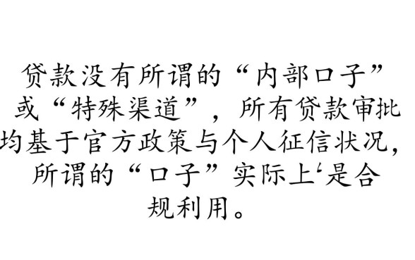 有大神分享下公积金贷款的口子吗,公积金贷款怎么容易通过 有大神分享下公积金贷款的口子吗