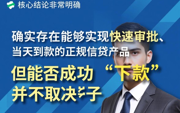 请问一下有没有我现在能下的口子