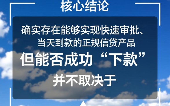 请问一下有没有我现在能下的口子