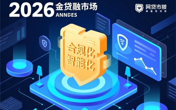 2026年7个好下款的网贷口子