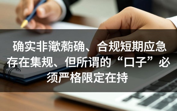 有没有能下款的口子用一个月应急