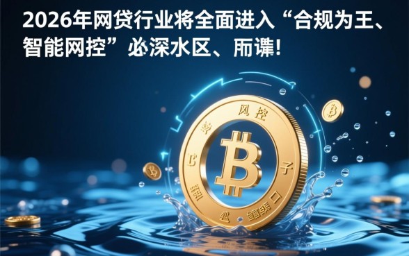 2026年最新不看征信必下款口子