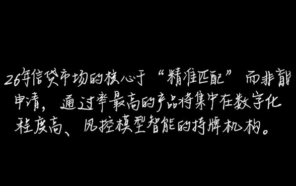2026还信用卡最容易下的口子 2026还信用卡最容易下的口子