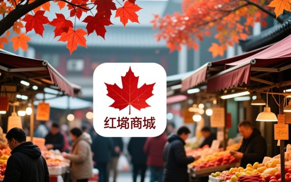 和红叶商城一样的口子还能下款吗