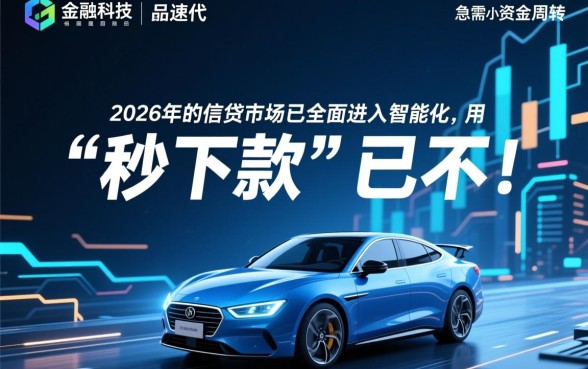 2026黑户能秒下一千的口子有哪些