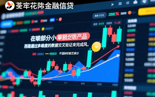 千元下款不用芝麻分是真的吗