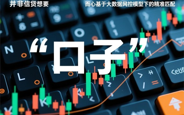 2026万年拒能真实下款的口子