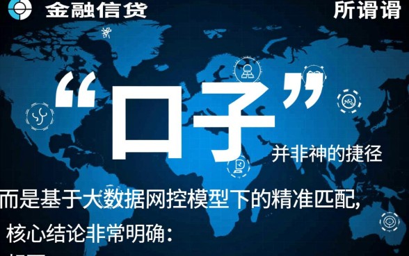 2026万年拒能真实下款的口子