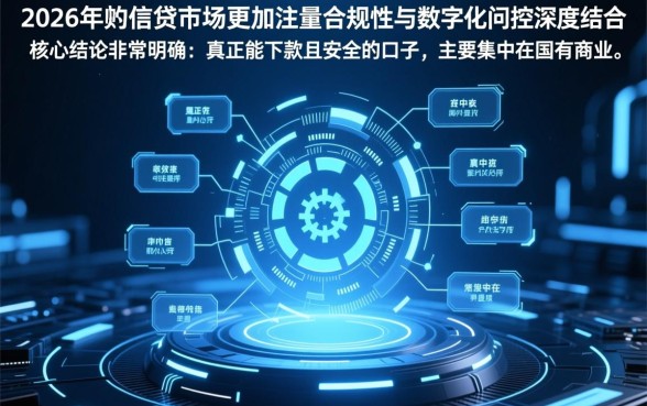 2026现在能下款的口子有哪些