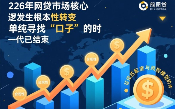 2026能下款的网贷口子我爱卡