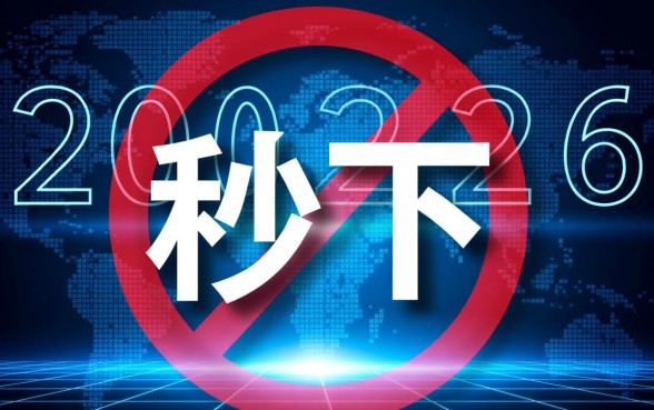 2026年秒下1000元的口子 2026年秒下1000元的口子