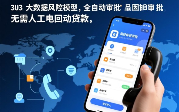 有没有什么不回访的好下款的口子