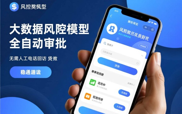 有没有什么不回访的好下款的口子