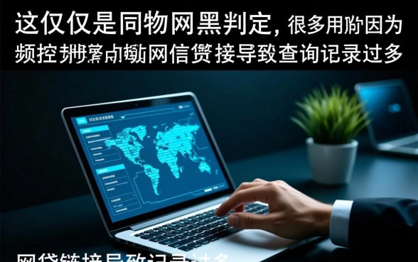 大数据花了能下款的口子还是网黑