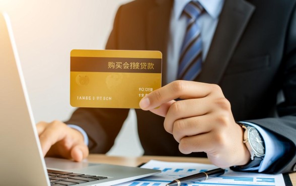 有哪些口子可以购买会员就下款的