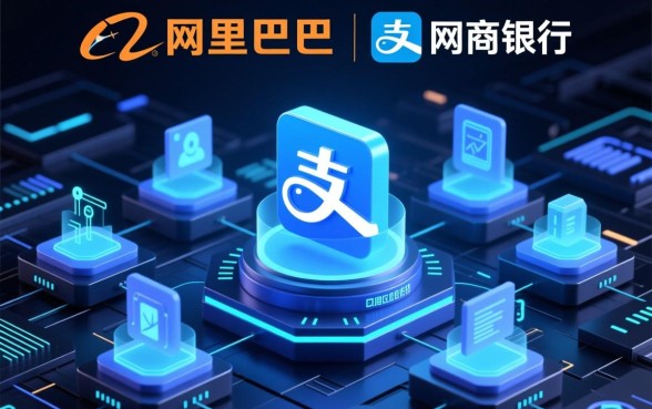 阿里巴巴贷款口子下款快的有哪些