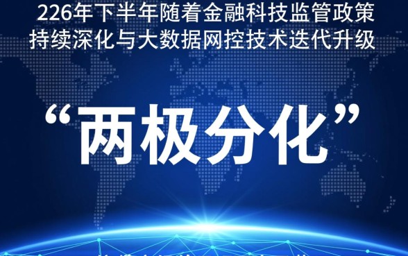 2026下半年好下款的分期口子