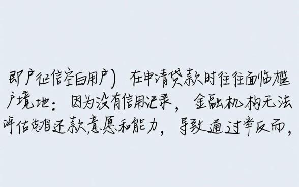 2026纯白户下款快的口子盘点 2026纯白户下款快的口子盘点