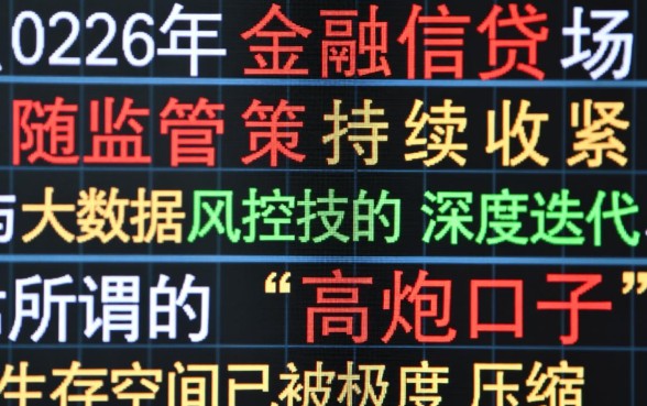 2026年近期好下款的高炮口子 2026年近期好下款的高炮口子