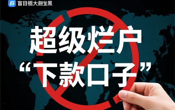 2026无视征信口子在哪里申请