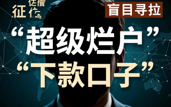 2026无视征信口子在哪里申请