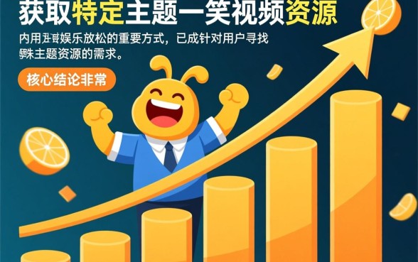 口子搞笑视频怎么下载,口子搞笑视频下载大全免费吗 口子搞笑视频下载大全免费吗