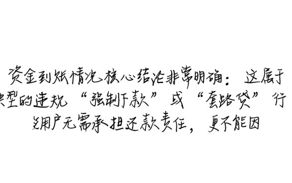 今日必下app未经同意自动下款怎么办