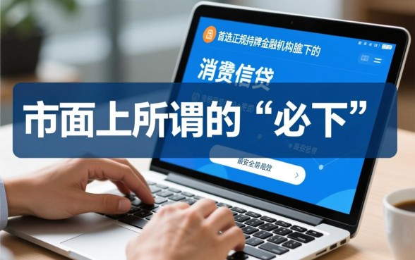 盘点5个1000元必下小贷口子有哪些