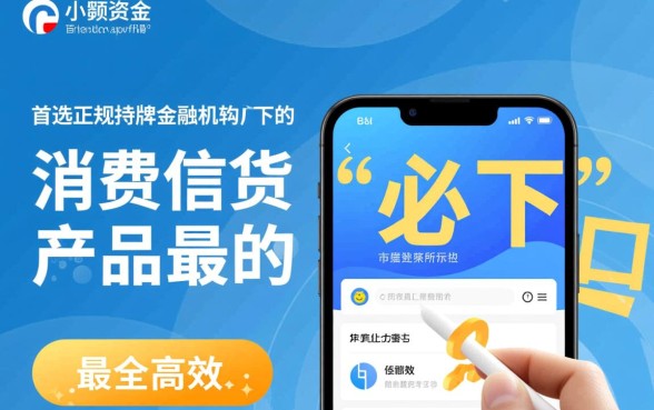 盘点5个1000元必下小贷口子有哪些