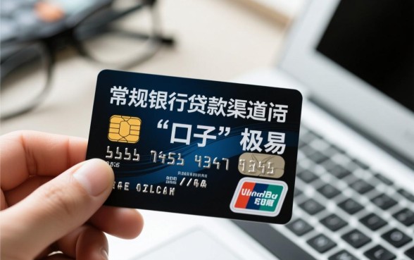 信用卡逾期还有没有能下款的口子