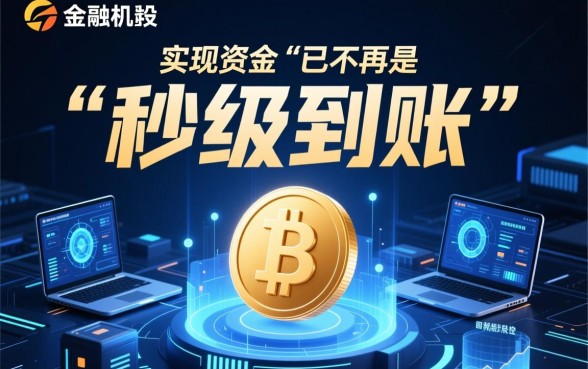 2026秒下款的网贷口子有哪些