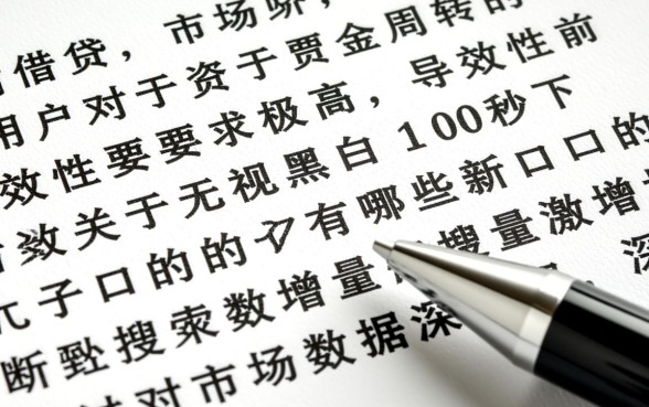 无视黑白100秒下有哪些新口子