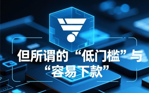 人人一万起门槛低容易下款的口子